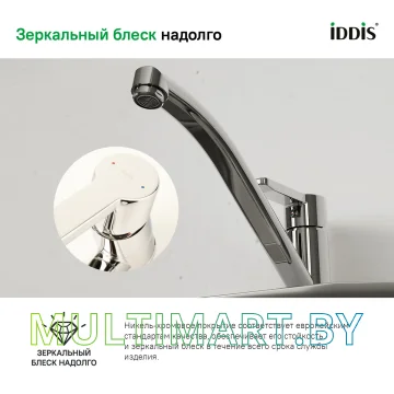 Смеситель IDDIS Sena SENSB00i05 картинка 8